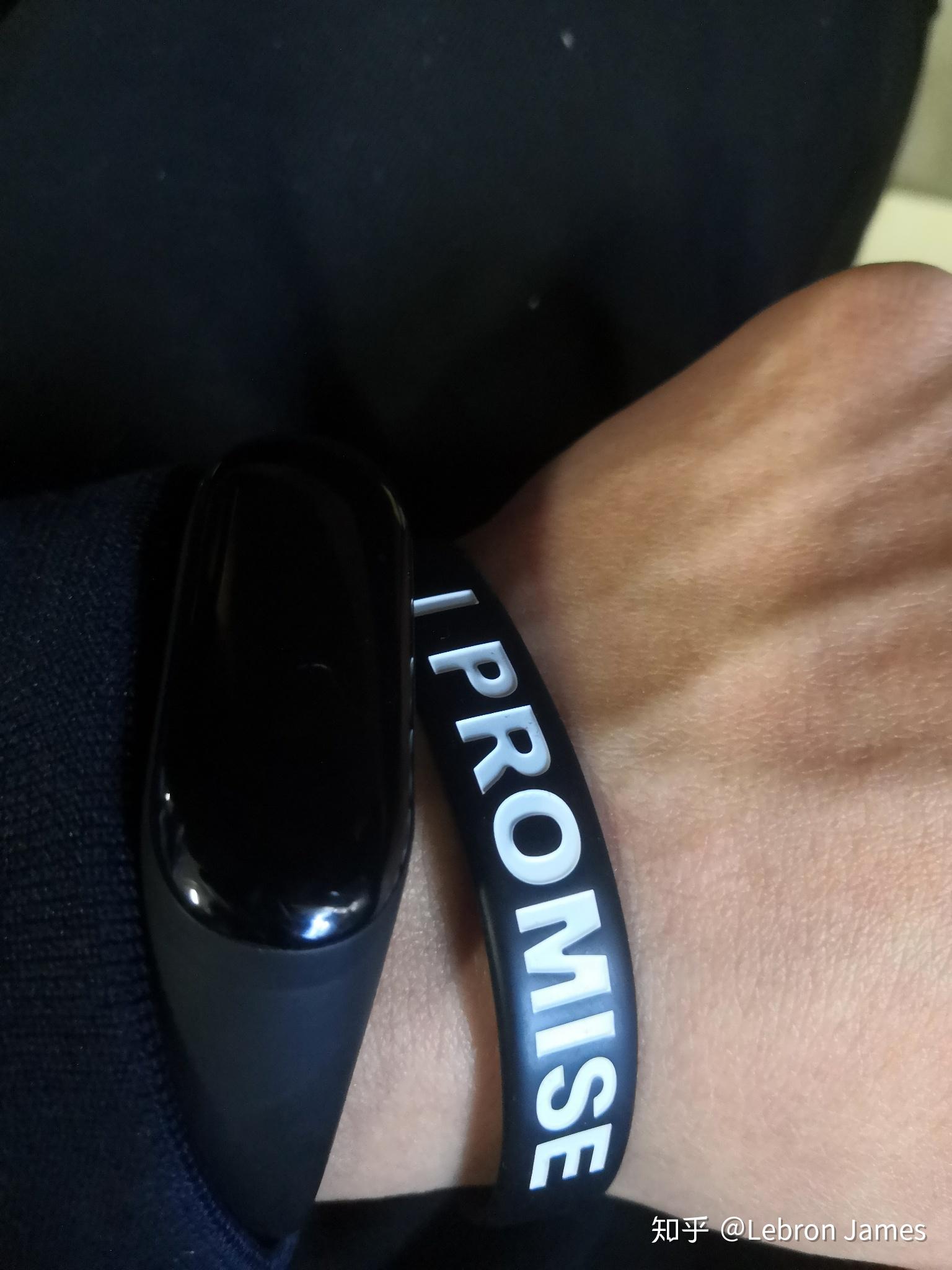 詹姆斯ipromise手环如何辨别真假