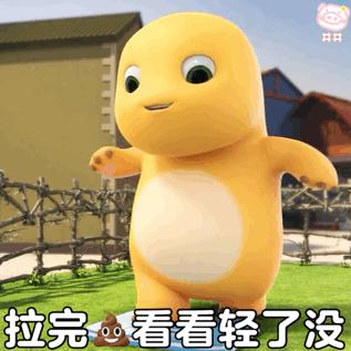 120张超可爱黄色奶龙表情包 - 知乎