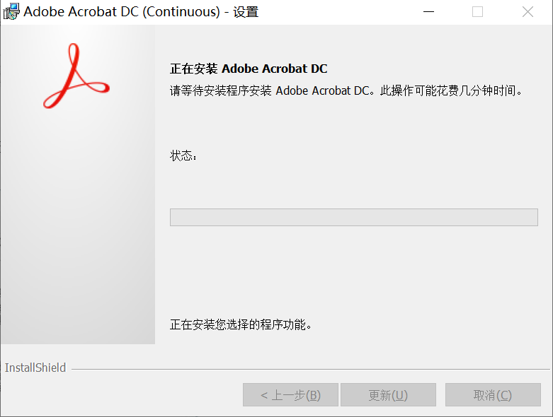 Adobe Acrobat DC闪退修复解决办法 - 知乎
