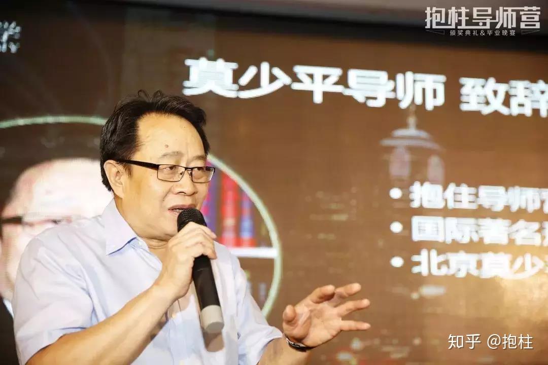 江平校长寄语导师营毕业生祝大家在律师岗位上做出更大的成绩