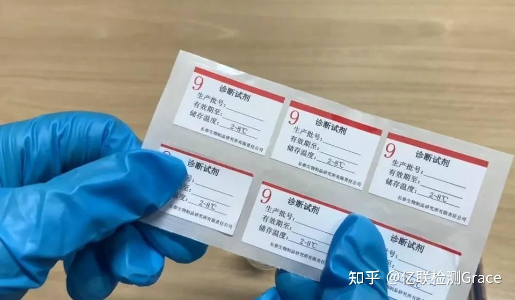 医用标签注册FDA指南 - 知乎