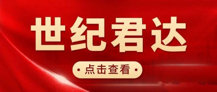 涉密人员的管理制度规范 - 知乎