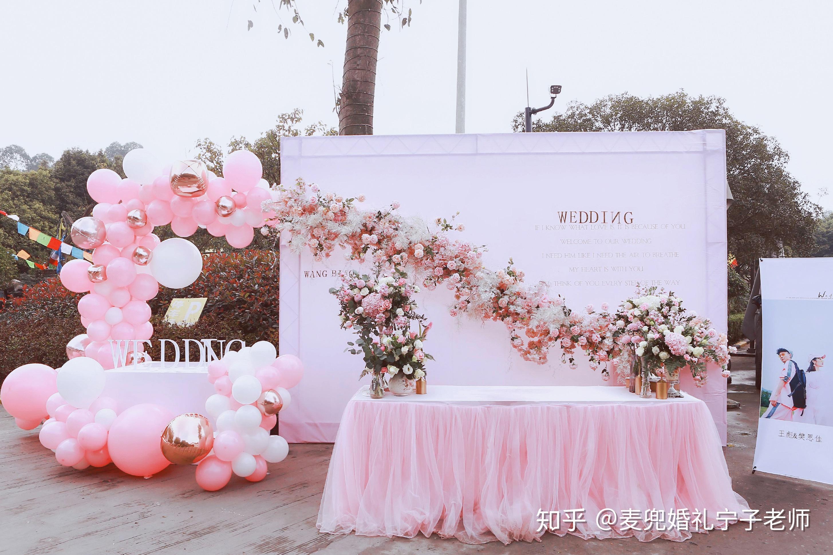 婚礼案例分享:粉色婚礼如何设计才好看? - 知乎