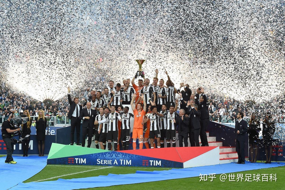 尤文图斯:从"电话门"降级到荣登意甲八连冠