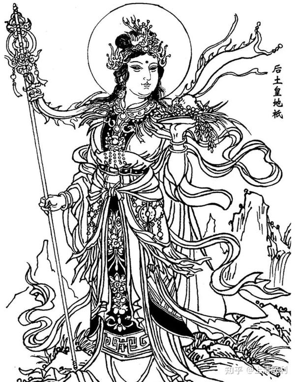 后土皇地祇的传说 - 知乎