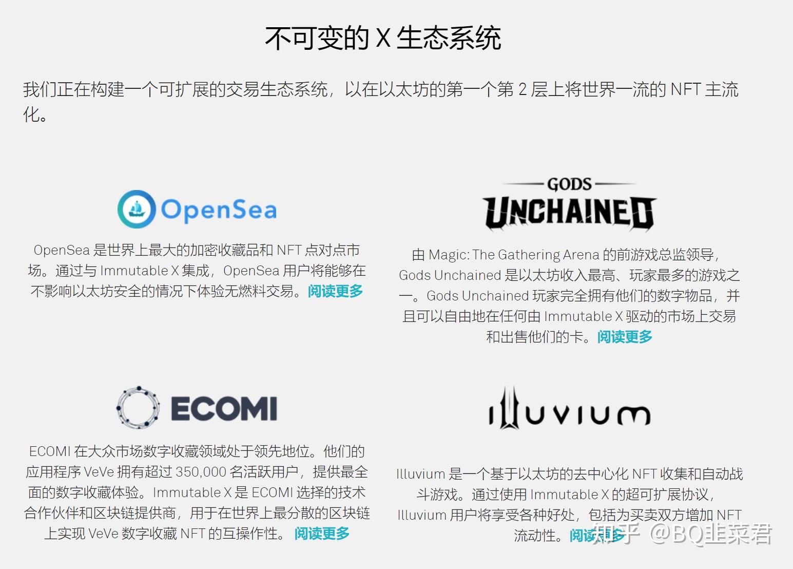 小编分析总结