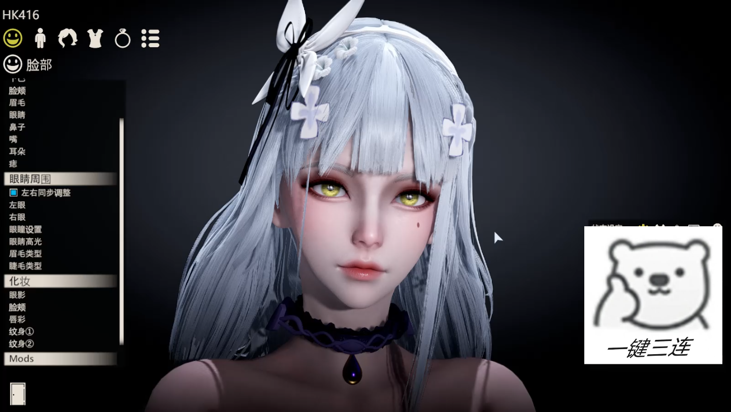 少女前线：云图计划HK416人物卡