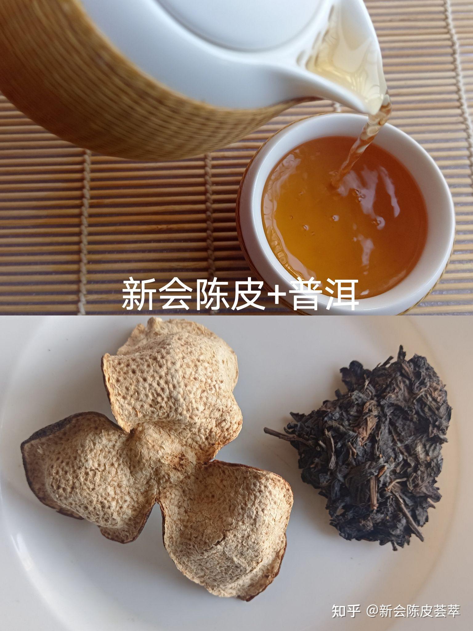 降脂抗衰老茶新会陈皮普洱茶