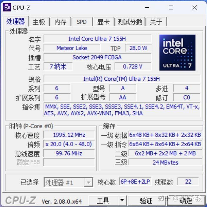 redmibookpro162024评测续航太亮眼