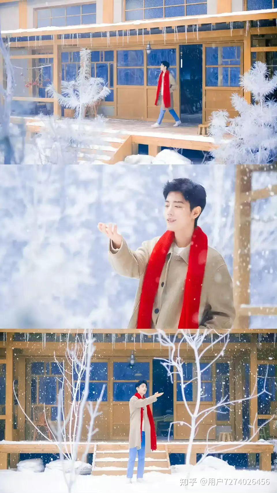 下雪了肖战好帅