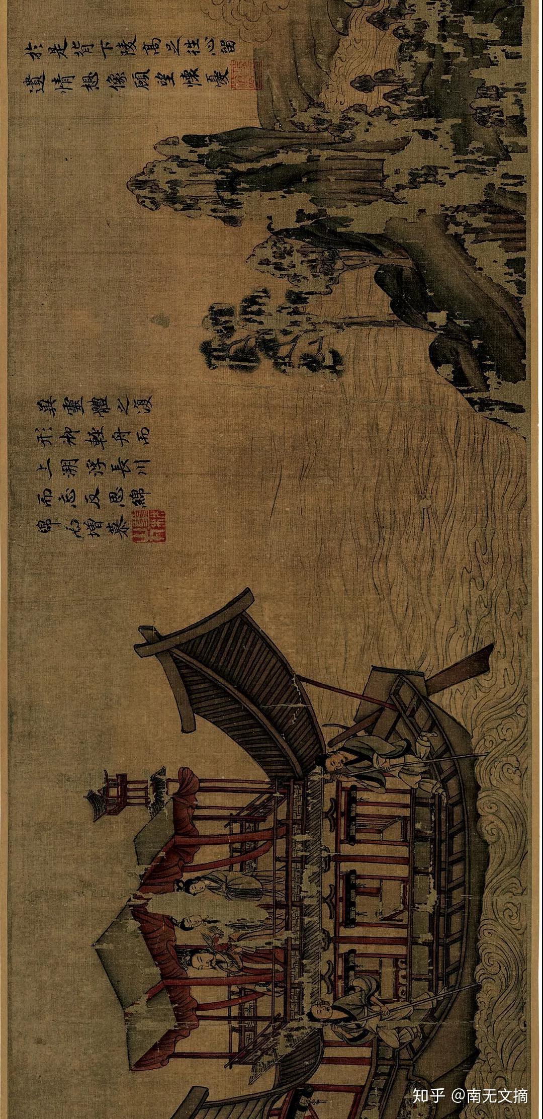 顾恺之 | 《洛神赋图》_相知5网