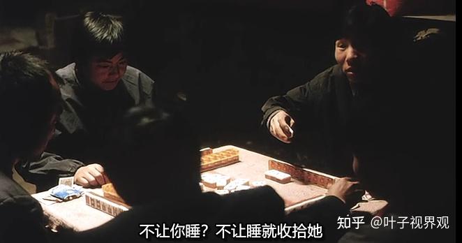 从《盲山》看农村底层之殇