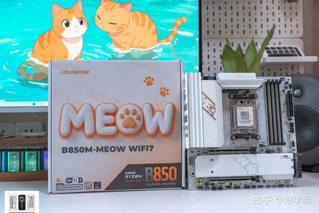 橘猫再进化！加量反降价？七彩虹B850M-MEOW 主板测评- 知乎