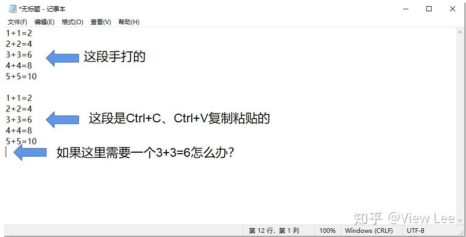 win10小技巧——复制粘贴神器剪切板的使用 - 知乎