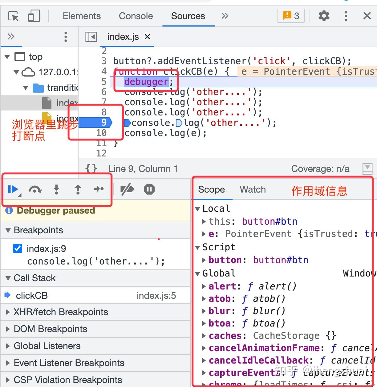 Chrome Devtools调试技巧 - 知乎