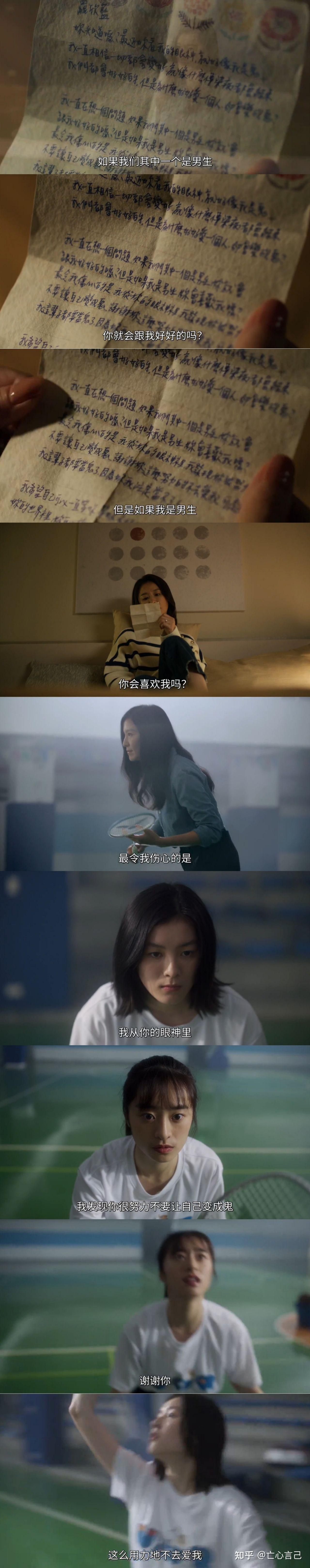 如何评价台剧《此时此刻》? - 知乎