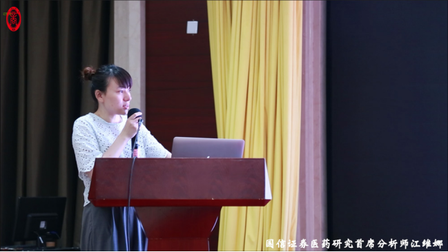 2017新三板投融资研讨会