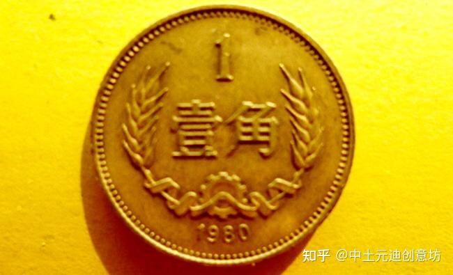 如何评估人民币硬币分币收藏价值? - 知乎