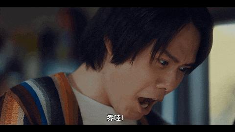 日剧《七夕之国》邪门、脑洞、变态,这部漫改日剧慎入!