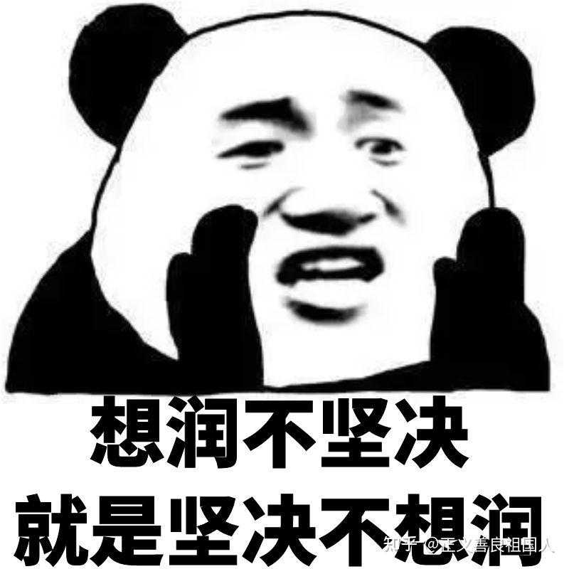 随手转发给润人,积德行善 - 知乎