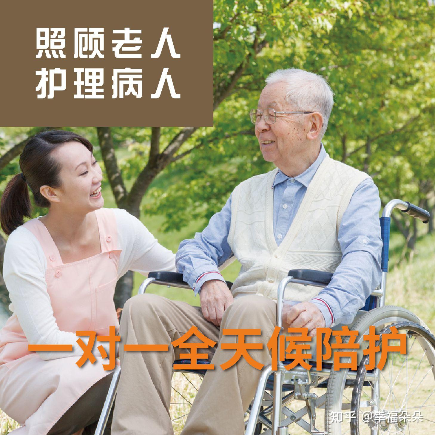 清华长庚医院异地就医陪诊代挂号老人就医全程照料，每一步都安稳的简单介绍