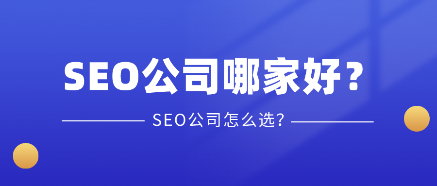 保定百度seo引流公司招聘=保定百度seo引流公司招聘电话