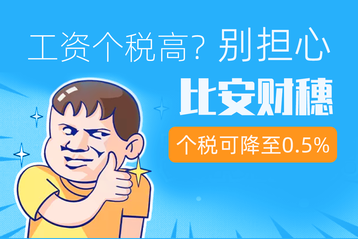 什么情况下要交税 v2-ff116b3d8949d048c5fc14e6845ab341_1440w.jpg?source=172ae18b