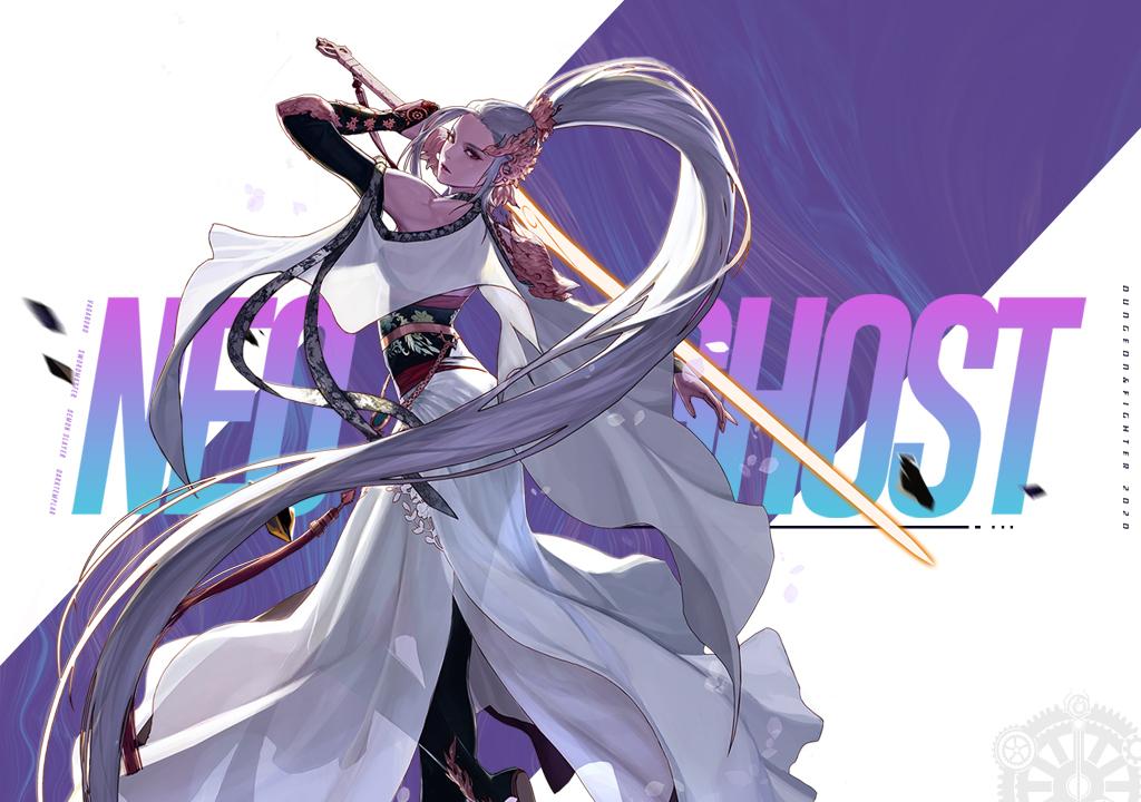 dnf流浪武士壁纸