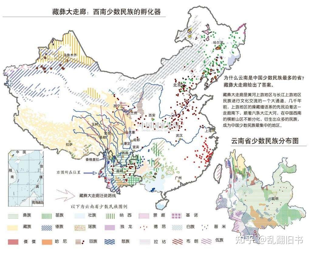 羌族和羌人什么关系?为什么说羌在汉藏之间?羌汉藏之间的关系 - 知乎