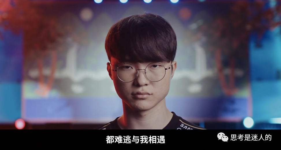 十年了为什么faker还是可以这么强