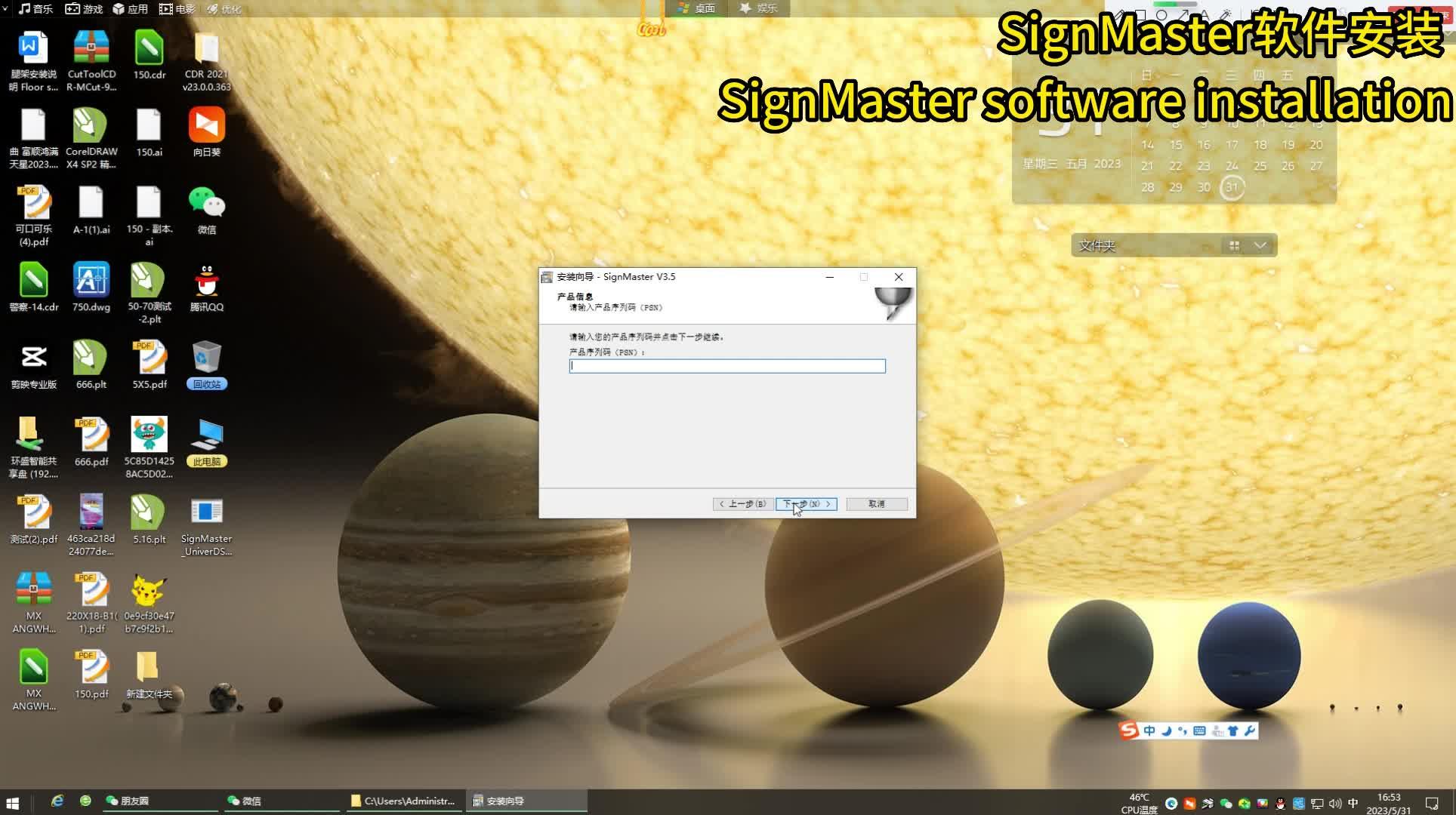 mct-mct-touch-screen-version-tutorial