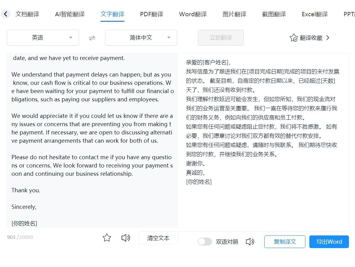 如何礼貌地回复英文邮件？ - 知乎