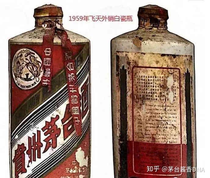 一个出口一个内销，你知道出口和内销的茅台都低有啥不同吗？ - 知乎