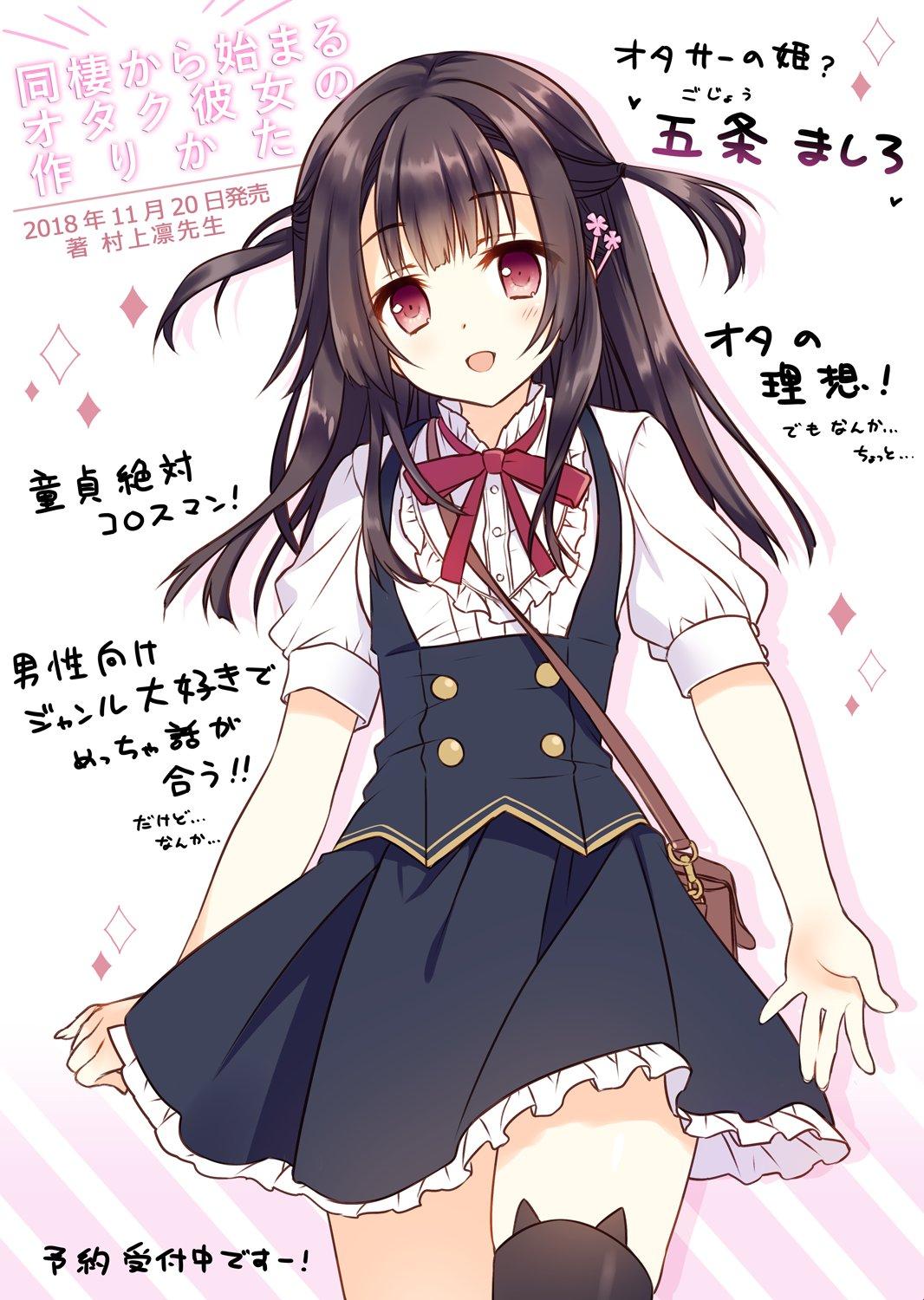 别问 问就是宅 从同居开始的宅女友养成方法 知乎 别问 问就是宅 从同居开始的宅女友养成方法 知乎