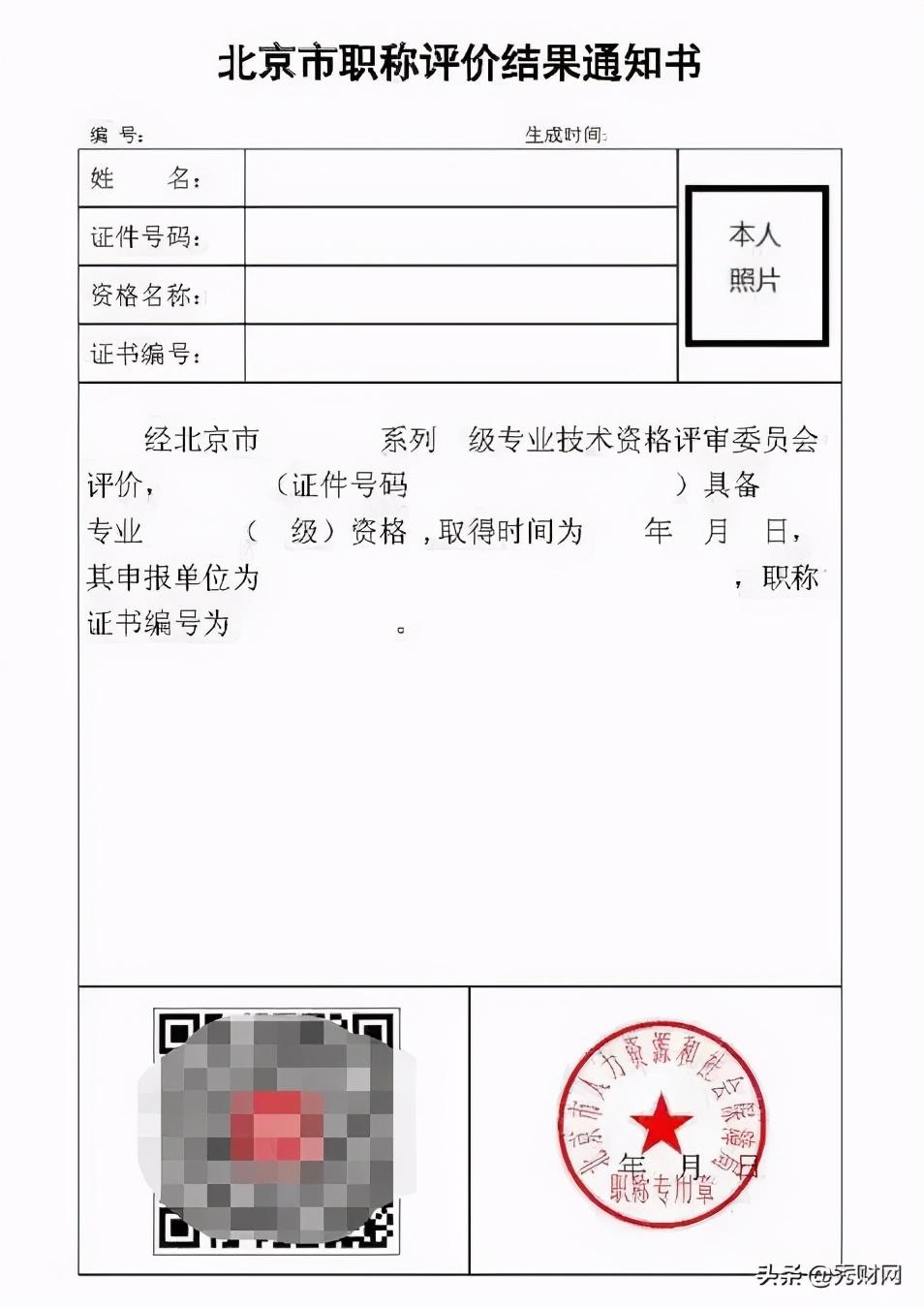 最快本科学历途径学历_本科学历办理_函授本科算本科学历吗