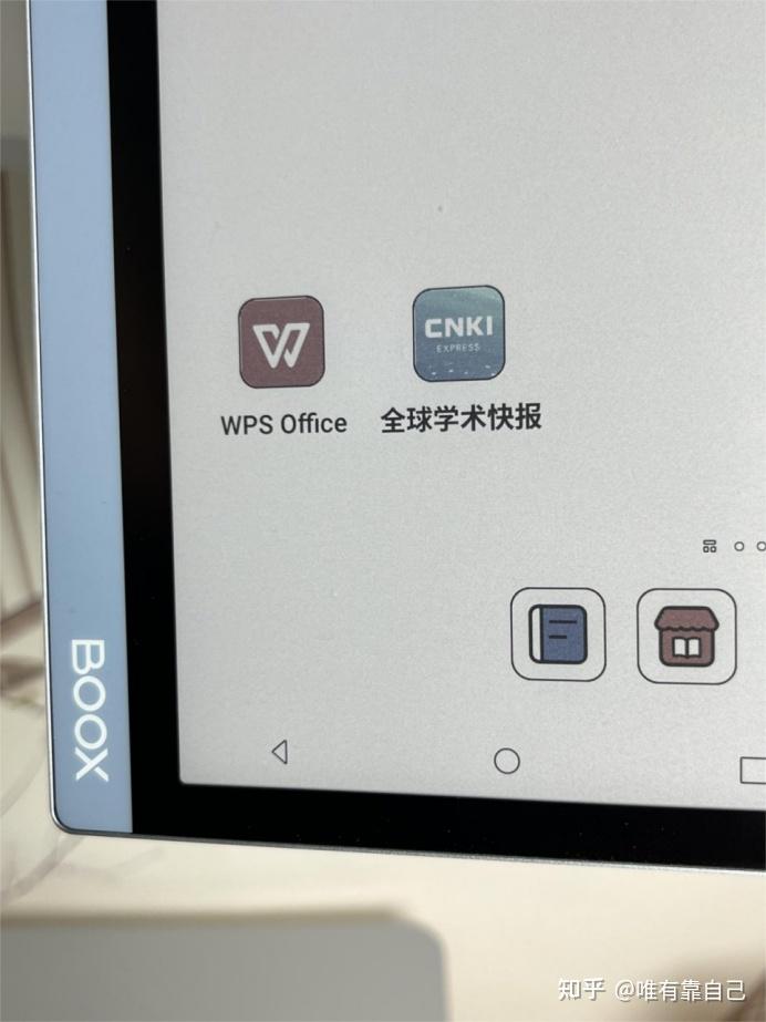 文石boox新出的彩色墨水屏tab10c值得买吗