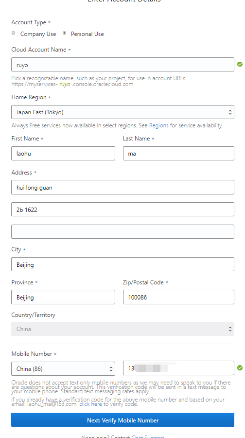 v2-ff1d2ee8afb06bd8dfa4c19e642d39a0_b 详细教程:免费注册甲骨文VPS(oracle)