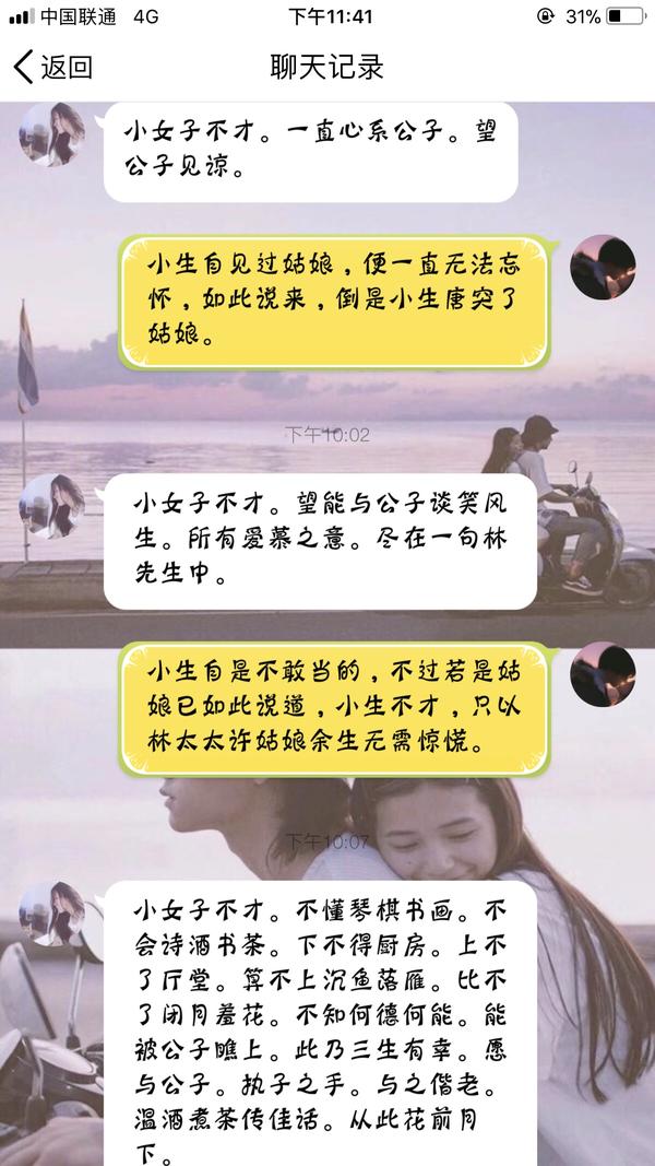 小女子不才之两个女鬼 知乎