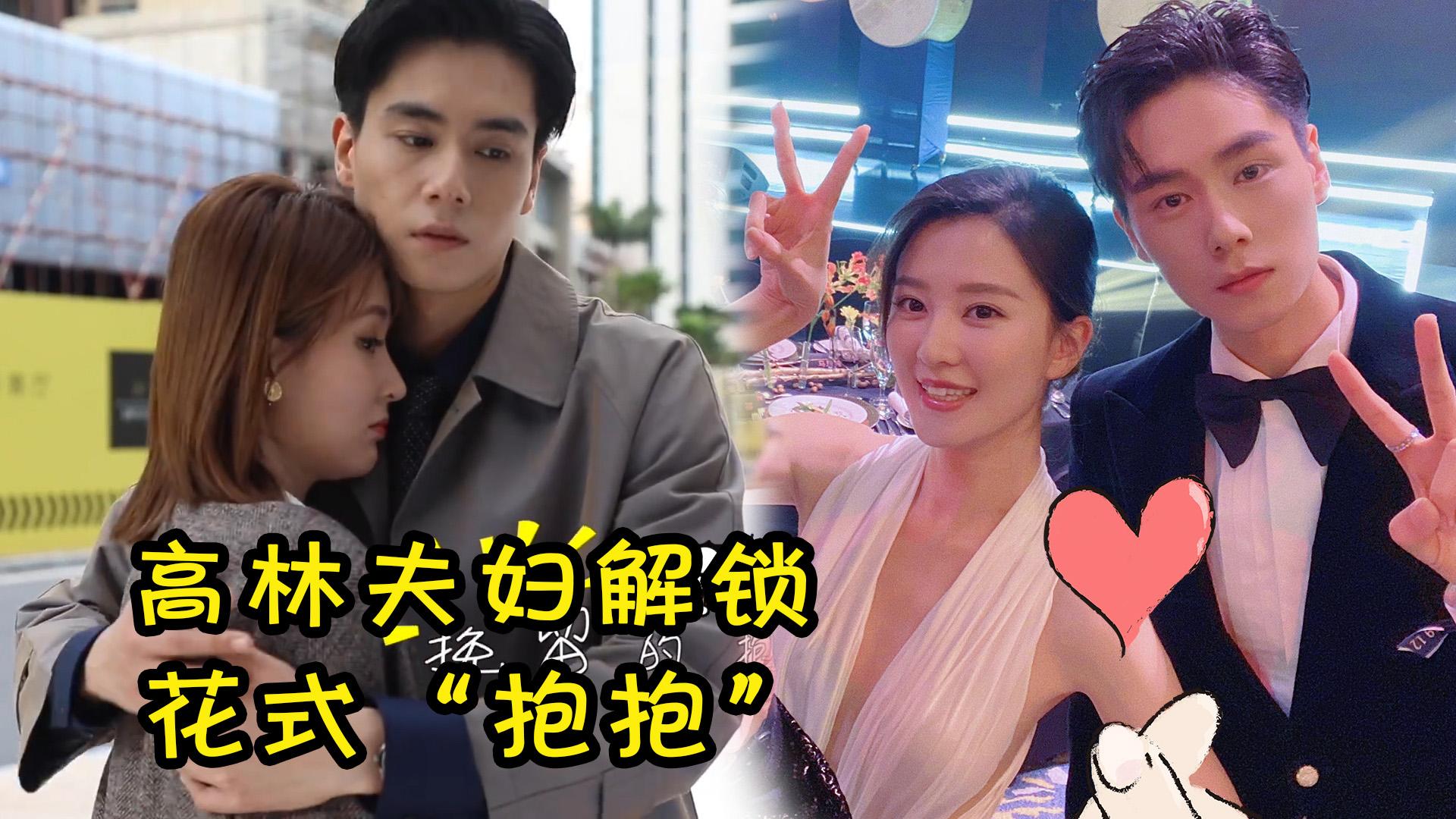 胡一天和乔欣的甜甜花絮,看的都害羞了! - 知乎