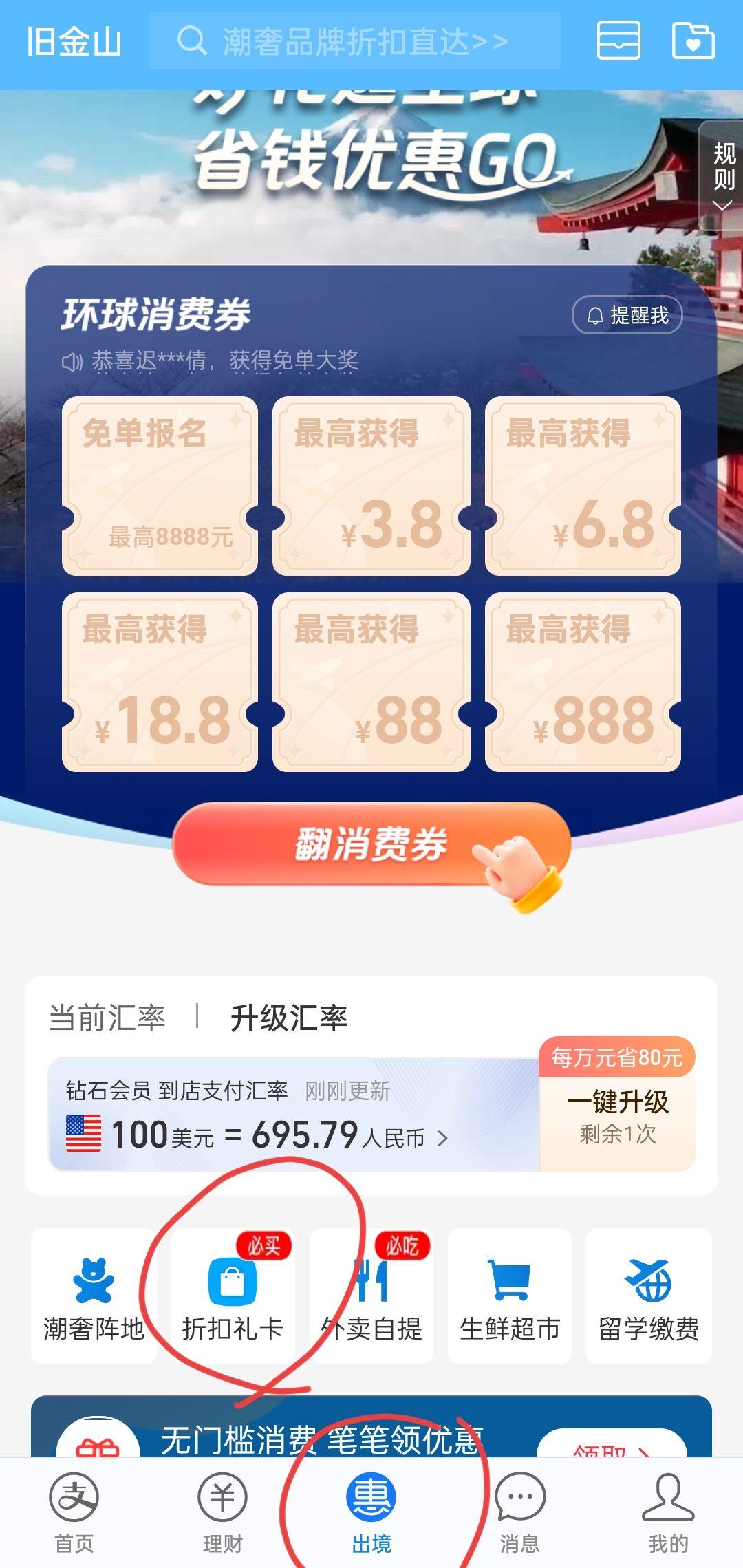 王影璐