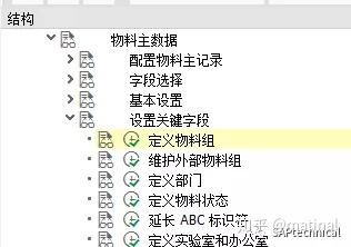 【公众号系列】两分钟学会SAP F1技巧 【公众号系列】两分钟学会SAP F1技巧