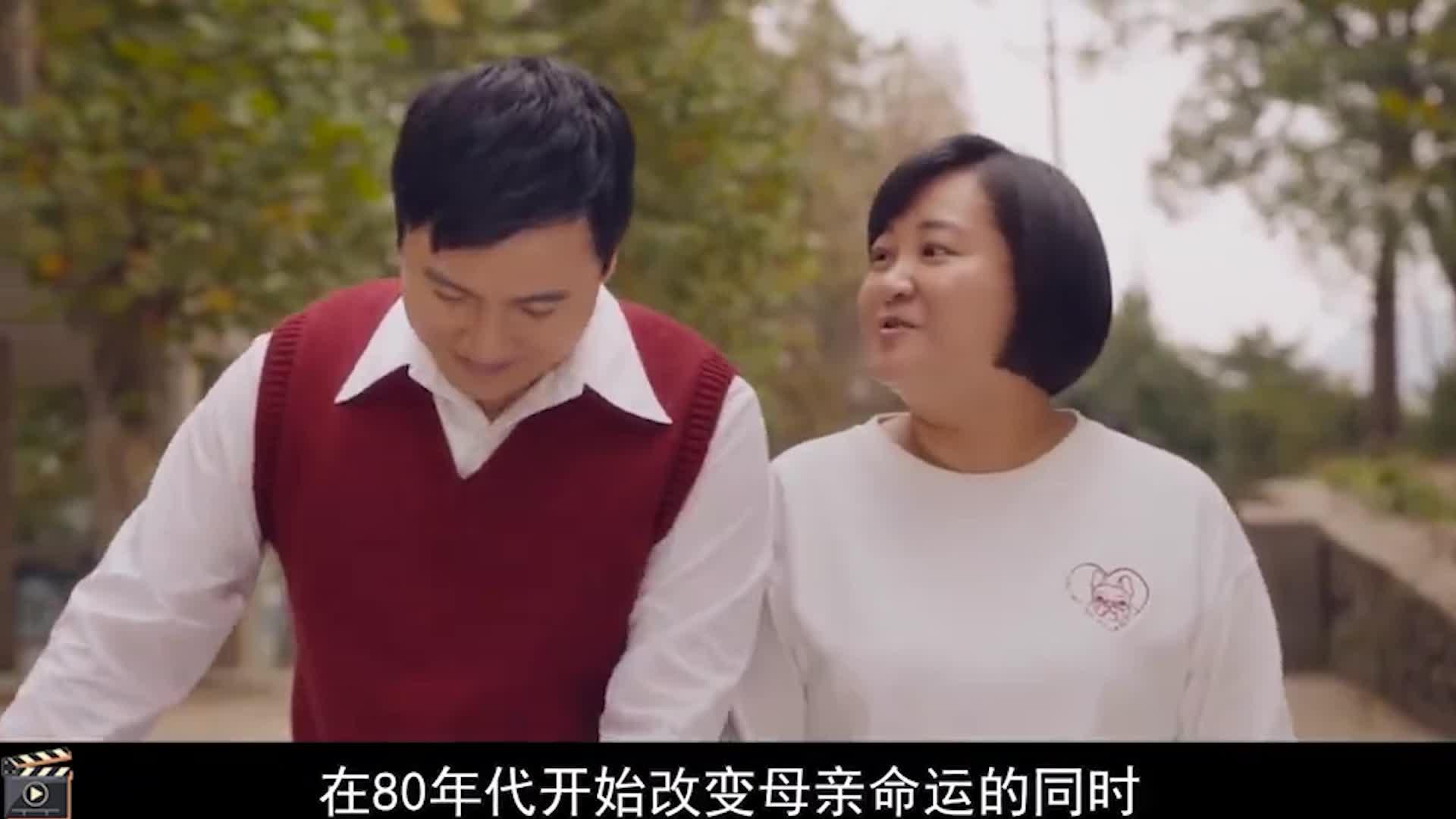 你好李焕英里边贾玲和陈赫躲雨的音乐是什么啦