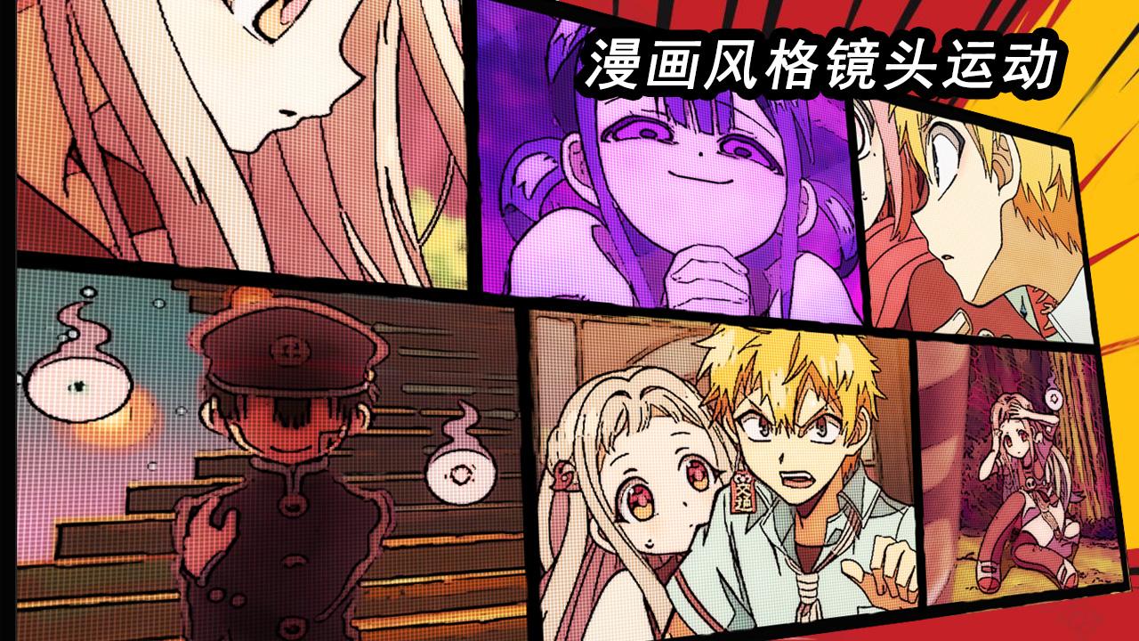 漫画风格镜头运动详细教程 附ae工程文件 知乎