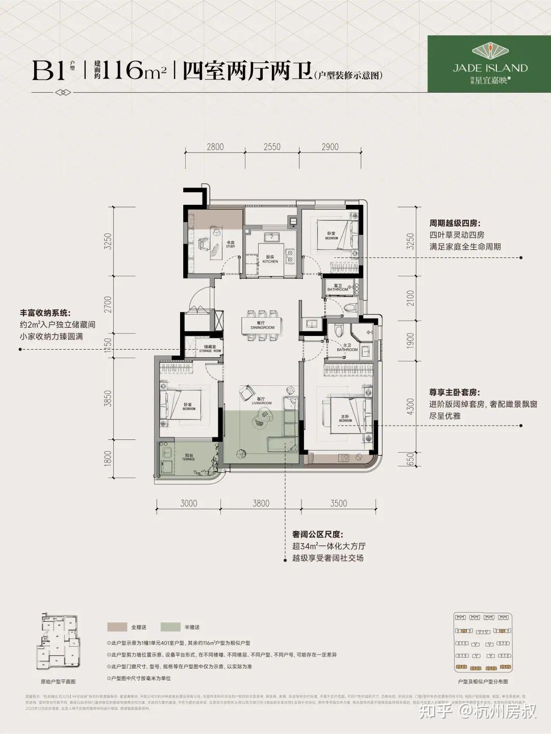 杭州购房指南:四五百万预算,如何抓住窗口期优选资产 - 知乎