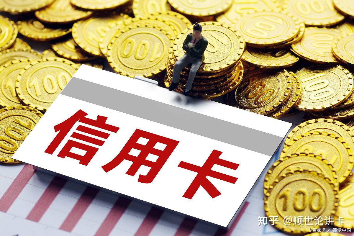 民生全民乐分期用了怎么还有(民生全民乐分期还完了怎么没有了)