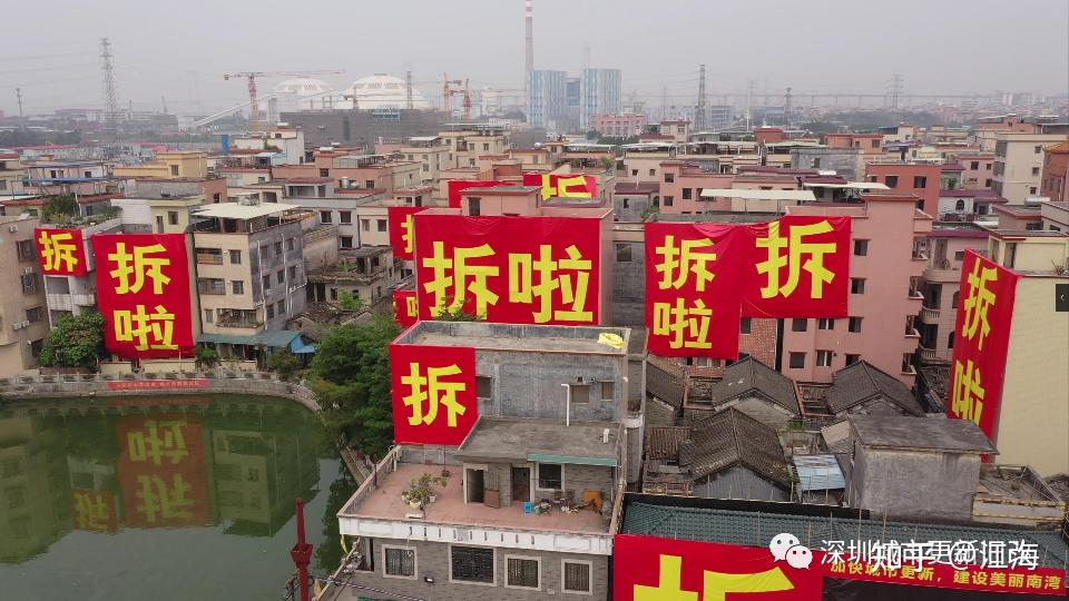 “深圳回迁房” 20条小知识 必看! - 知乎