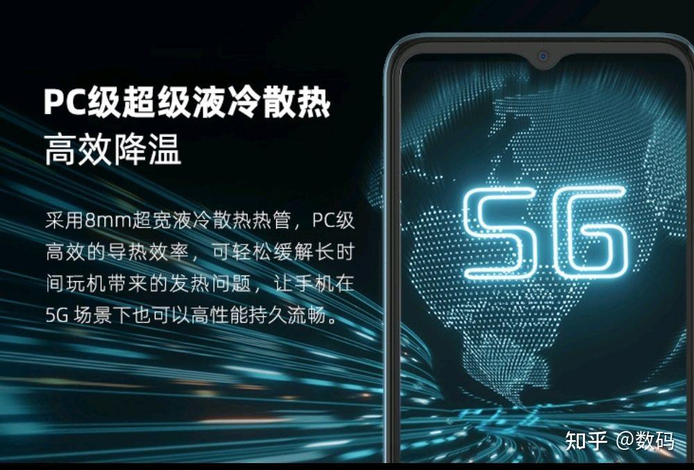 海信(hisense)r12 5g手机 全网通5g手机 6.