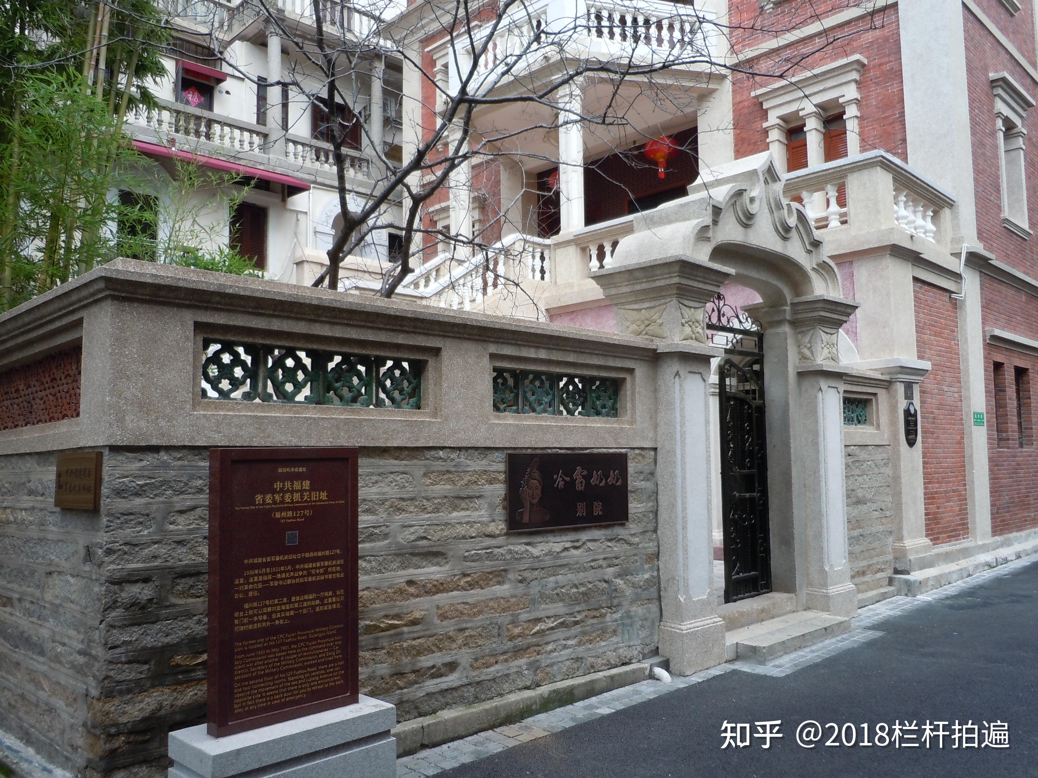 福建厦门鼓浪屿1