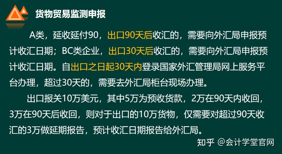 出口退免稅證件今天小編給大家整理了外貿出口企業賬務,終極處理大全