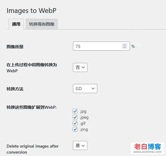 WordPress本地图片批量转webp插件Images to P中文版 知乎